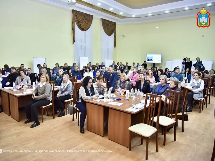 В Орле проходит семинар на тему поддержки ветеранов СВО