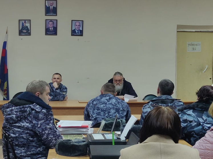 В Орловской области священник провёл беседу в исправительном учреждении