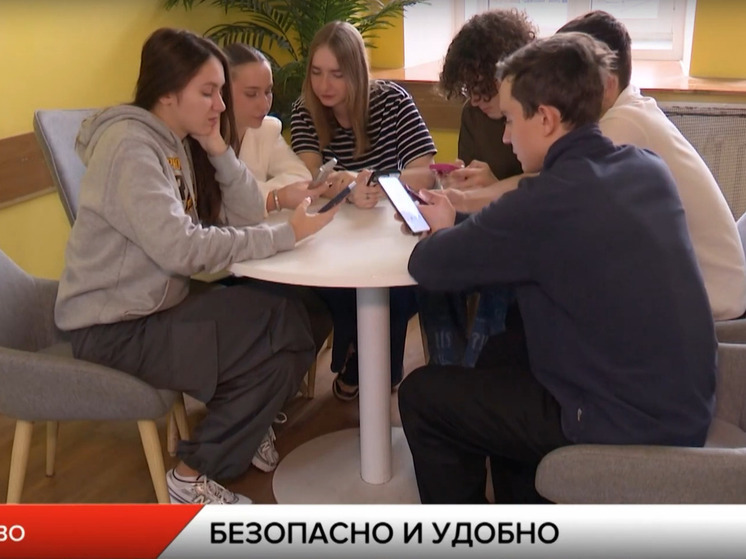 Рязанские студенты рассказали о преимуществах мессенджера МAX