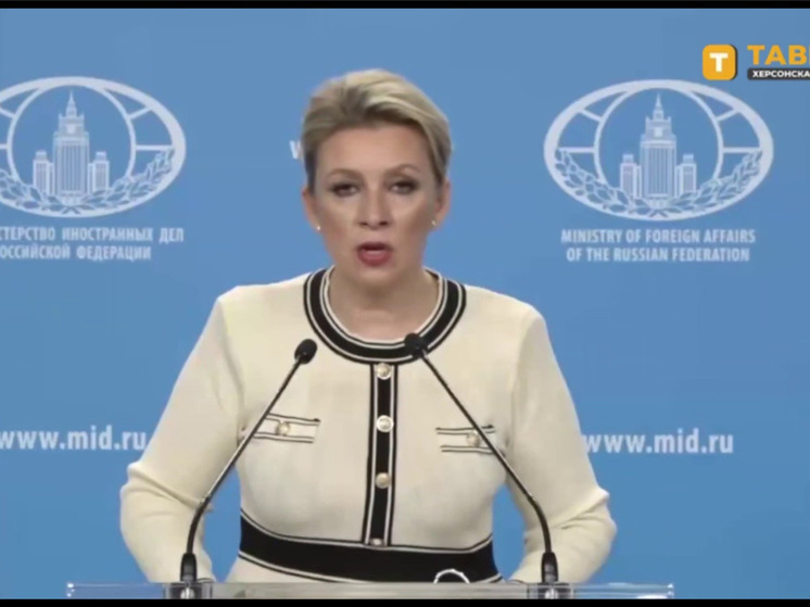 МИД РФ: Мирные жители Херсонской области продолжают страдать от обстрелов ВСУ