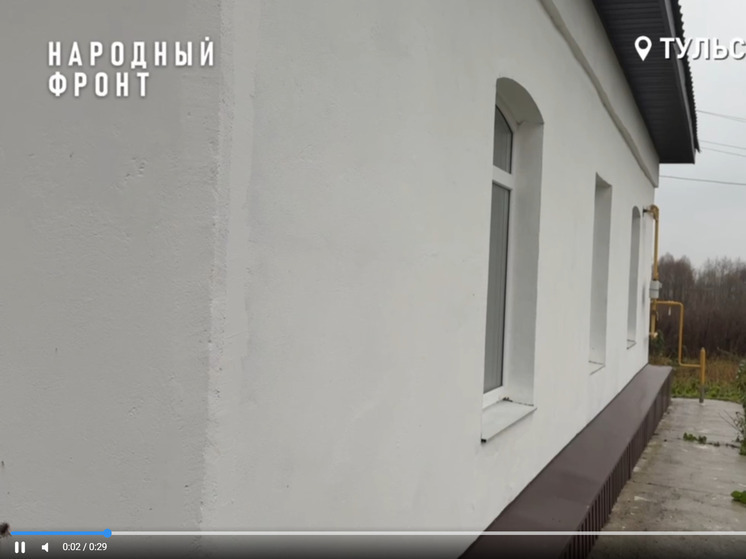 Единственный на 19 сел ДК в Тульской области отремонтировали, спустя 20 лет