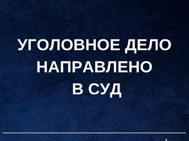 Костромского агрария выращивающего наркорастения отправят в колонию