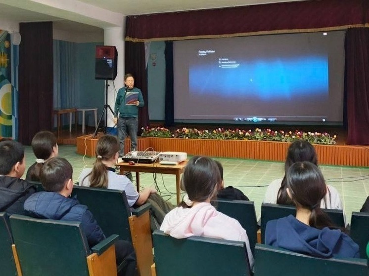 Для школьников Калмыкии провели кинолекторий