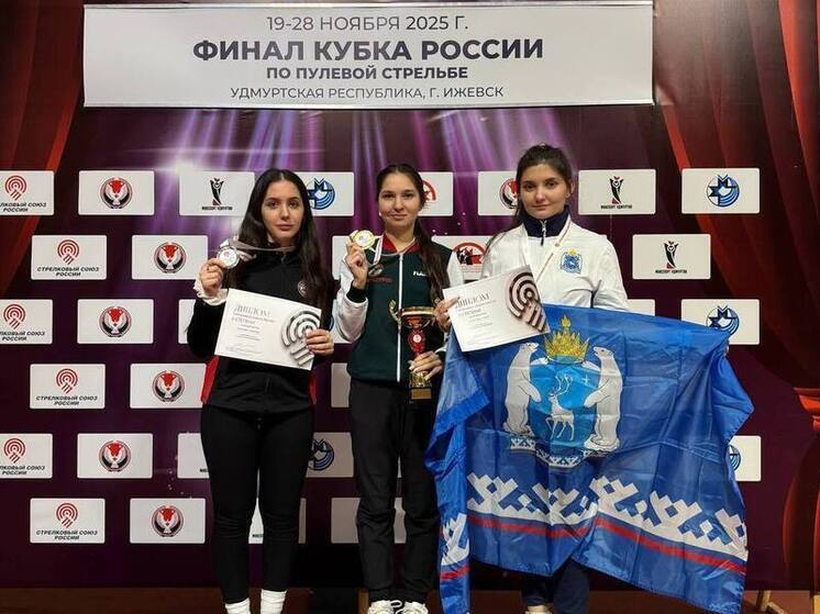 Спортсменка из Ноябрьска завоевала бронзу по стрельбе в финале Кубка России