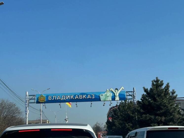 Владикавказ представил программу мероприятий в новогодние праздники