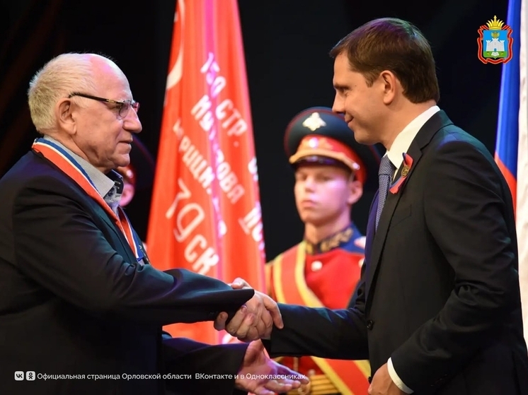 Губернатор Орловской области поздравил с 80-летием Народного артиста Российской Федерации Валерия Баринова