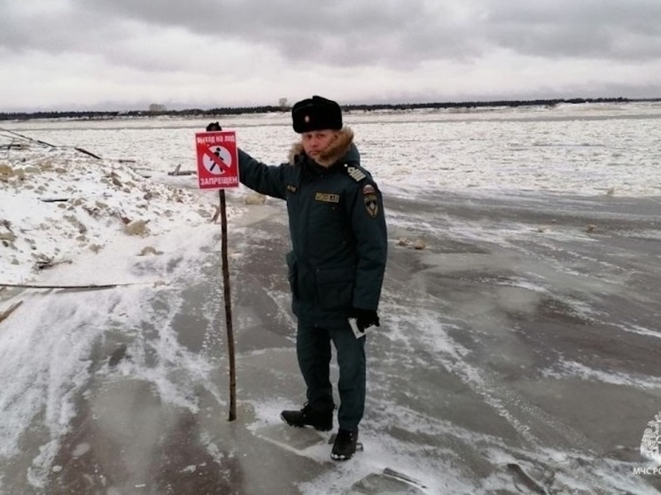 МЧС предупреждает жителей Поморья о запрете выхода на тонкий лёд
