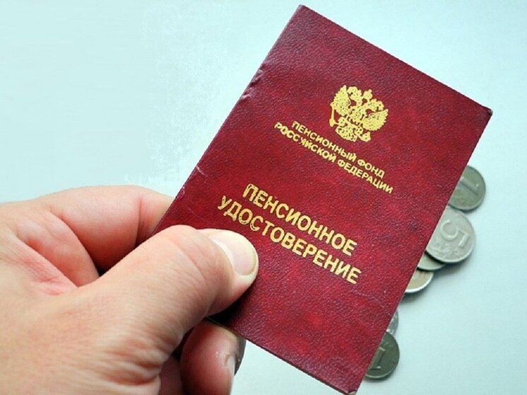 В Карелии внедрили электронные пенсионные удостоверения