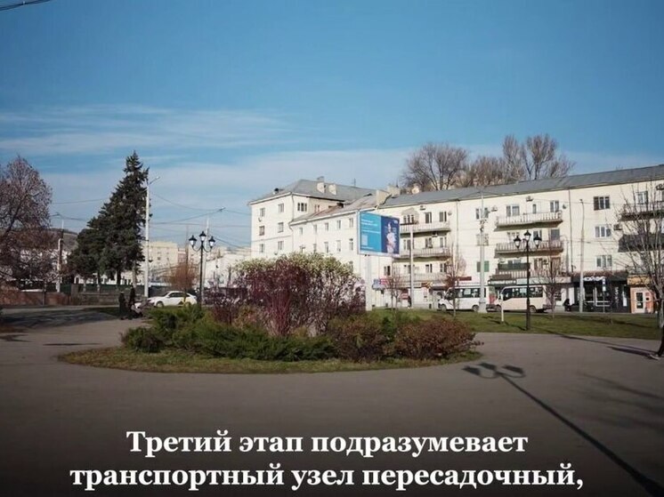 Привокзальную площади в Саратове реконструируют в следующем году