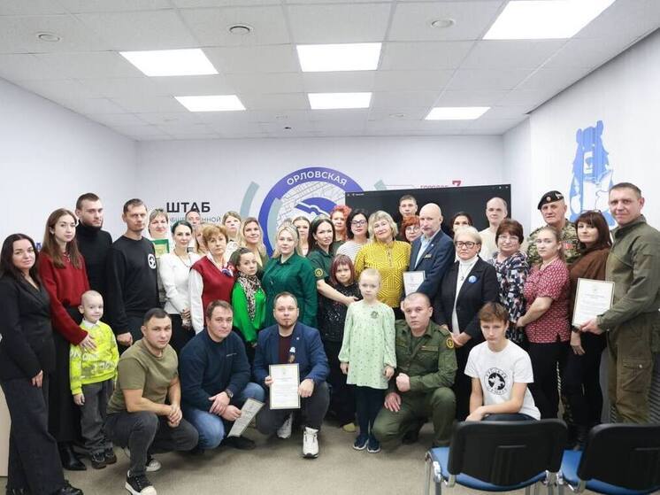 В Орле подвели итоги акции «Марафон добрых дел»