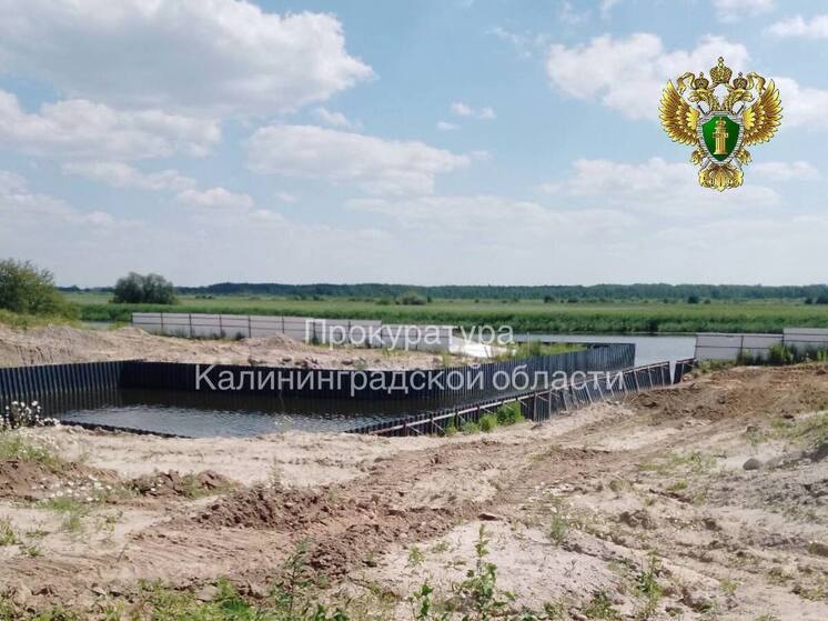 Калининградская прокуратура заставит собственника восстановить берег Преголи
