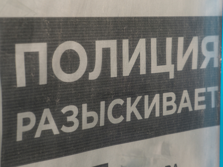 Основательница рехаба в Подмосковье, где издевались над детьми, объявлена в розыск