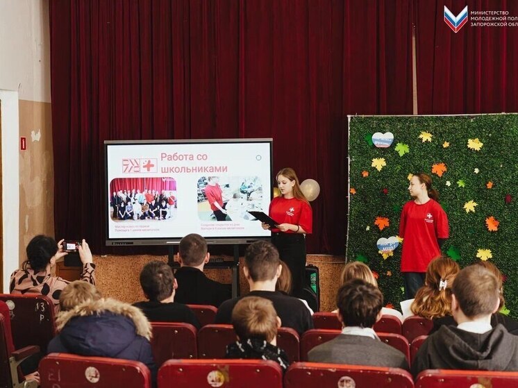 Запорожская молодежь из Акимовки осваивает жизненно важные навыки в школе медицинского добровольчества