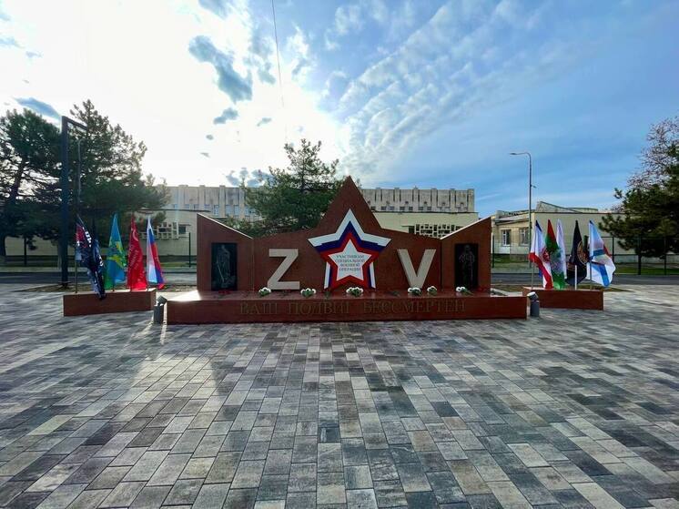 В Армянске открыли памятный знак участникам СВО