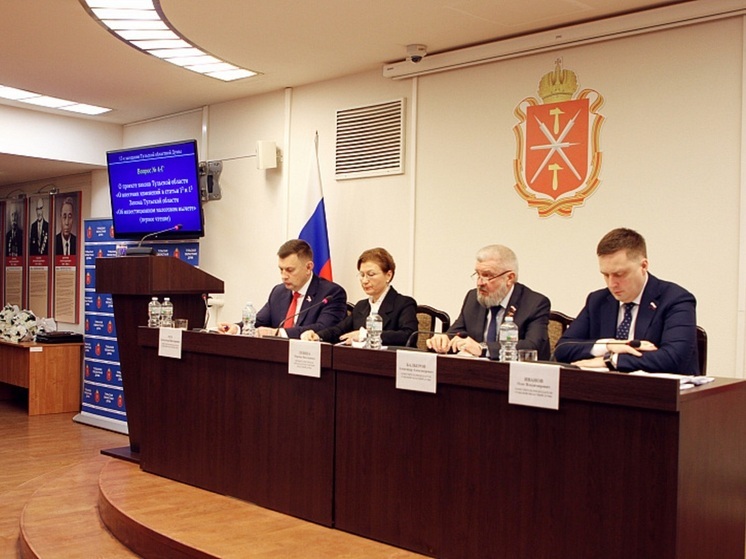 Бюджет области на следующие три года принят в первом чтении