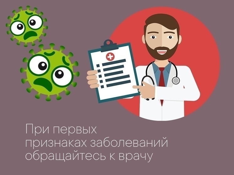 Сезон простуд не хочет ждать зимы