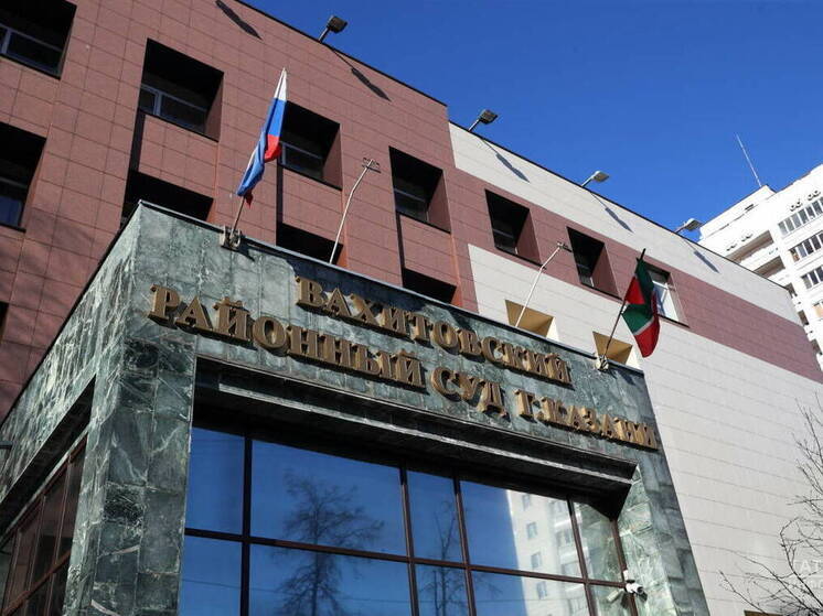 В Вахитовском суде Казани сегодня начали рассматривать дела Вадима Загайнова