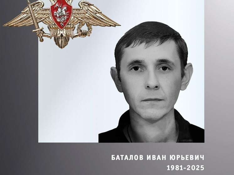 Названы имена еще двоих погибших на СВО жителей Ивановской области