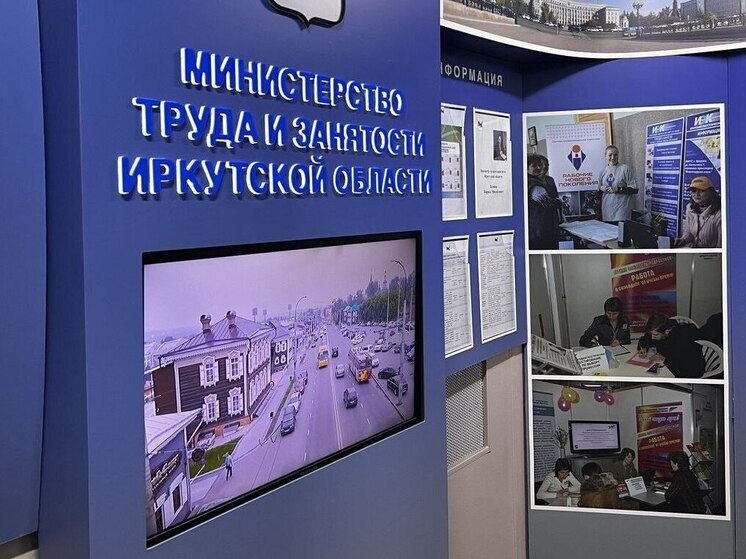 Программа переселения соотечественников в Иркутской области становится доступнее