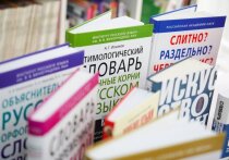 Российские лингвисты, как выяснилось, весь год  прислушивались, записывали и подсчитывали все, произносимое согражданами, а накануне представили 12 лидировавших в нашей речи слов. В оставшийся до конца года месяц они поспорят за звание «российского слова года», ведь ничто так не отражает жизненные реалии, как самые частотные речевые обороты. 
