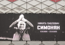 Великого отечественного футболиста и тренера, первого вице-президента Российского футбольного союза Никиту Павловича Симоняна похоронили в Москве на Ваганьковском кладбище, где покоится большинство других игроков легендарной сборной, ставших олимпийскими чемпионами в 1956 году в Мельбурне