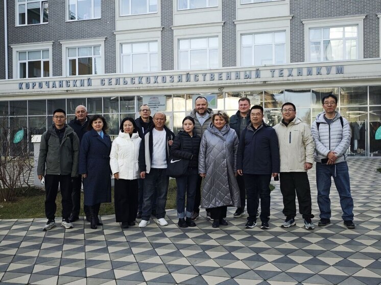 Укрепляя сотрудничество: Корочанский сельхозтехникум посетила делегация из Китая