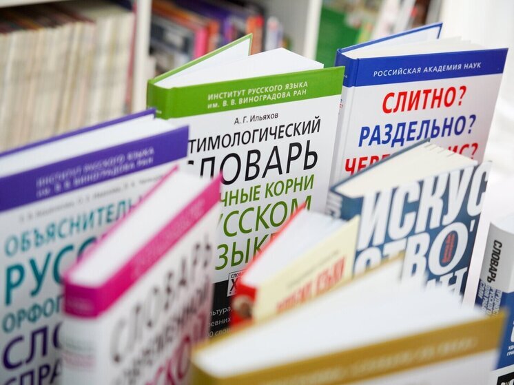 Словом 2025 года точно станет что-то из молодежного сленга