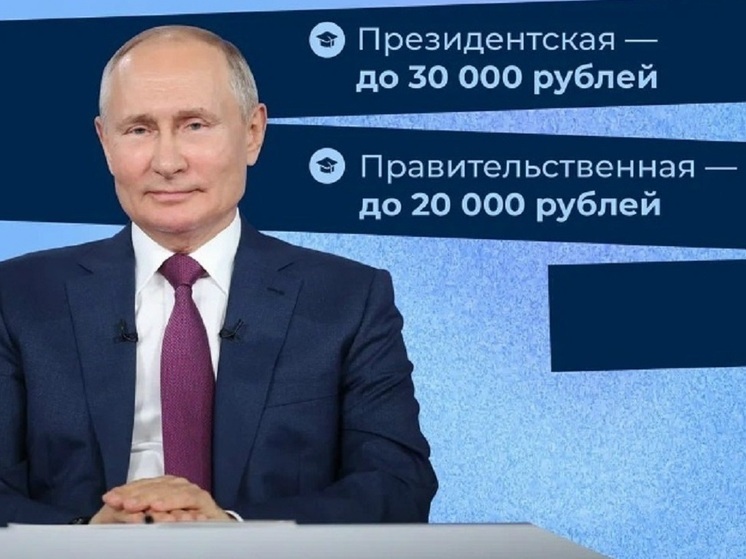 Костромские студенты будут получать именные стипендии в честь выдающихся земляков