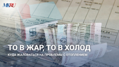 «Штраф 10 тысяч — неприятно, но недостаточно»: В Госдуме обсудили ответственность за подготовку к зиме