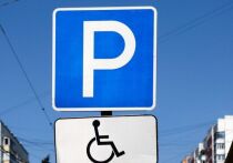 Столичные мошенники сдавали парковочные места для инвалидов здоровым водителям