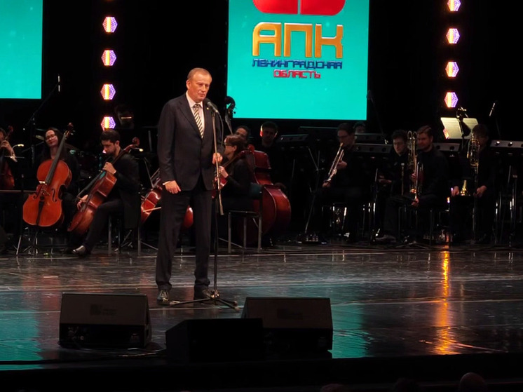 Ленобласть произвела продукции АПК на 500 миллиардов рублей