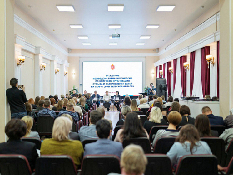 В Тульской области подвели итоги детской оздоровительной кампании