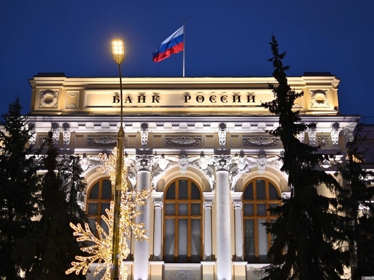 Жители Калмыкии стали меньше жаловаться в Центробанк