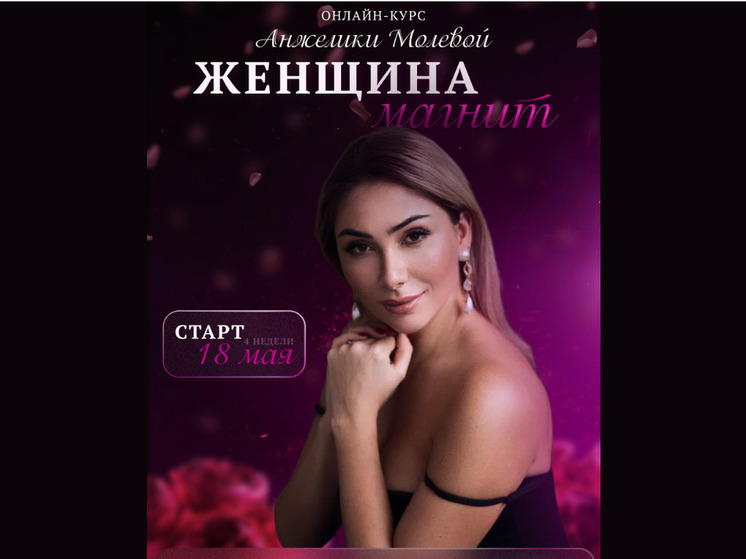 Ярославская блогерша должна 30 миллионов рублей и сбежала на Пхукет