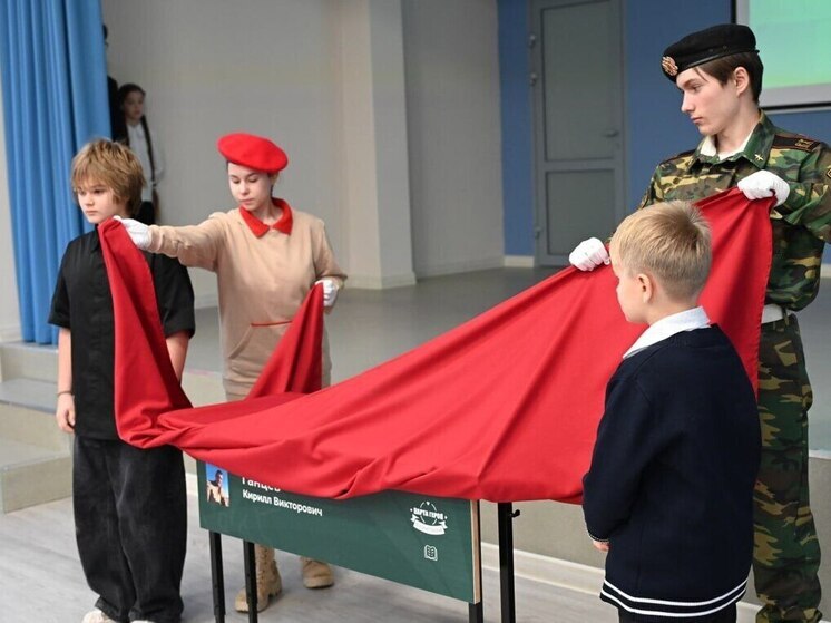 В Серпухове открыли Парту Героя в память о погибшем актере-фронтовике