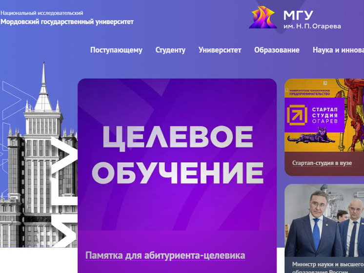 В Мордовском университете открыли бюст бывшего ректора Александра Сухарева