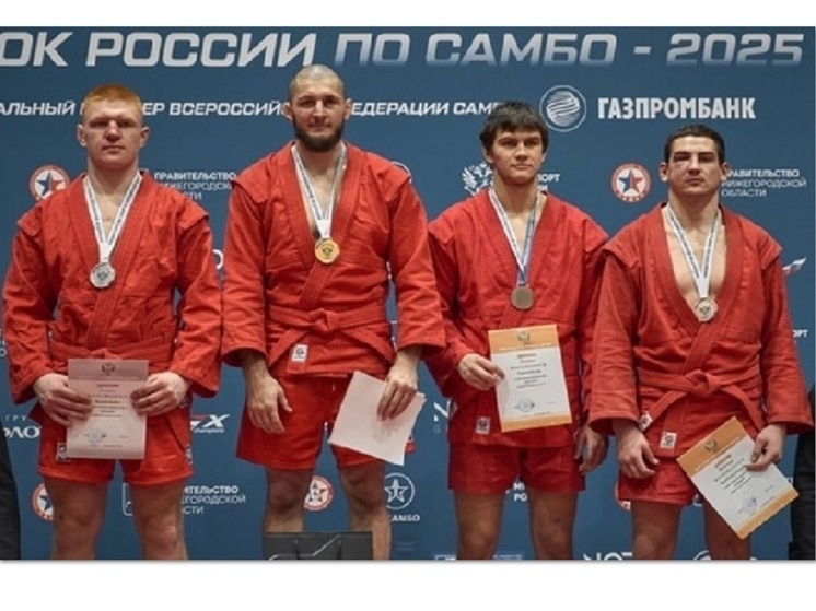 Костромской спортсмен стал обладателем Кубка России по самбо