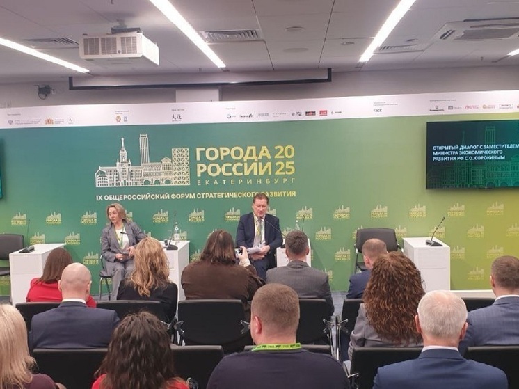 Глава Ноябрьска в Екатеринбурге обменивается опытом развития городов с коллегами из 13 стран