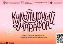 Школьникам с первого по одиннадцатый класс предстоит создать обложку книги из предложенного списка в двух номинациях — «Классное чтение» или «Внеклассное чтение»