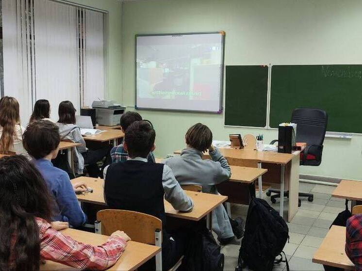 В Серпухове прошли тематические уроки в рамках курса «Россия: мои горизонты»