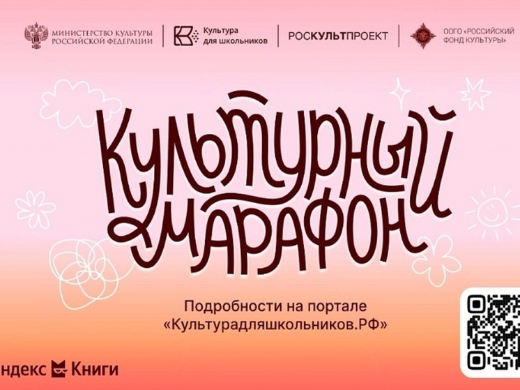 Школьникам НАО предложили создать обложку книги