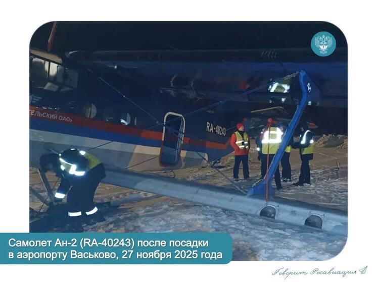 Росавиация назвала причину жёсткой посадки Ан-2 под Архангельском