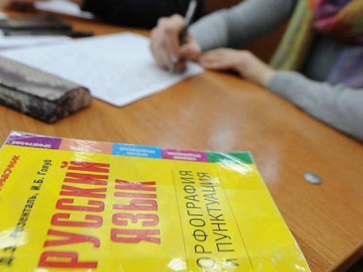 В Северной Корее русский язык стал обязательным предметом в школьной программе