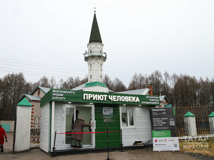 В Казани проживает около 2,5 тысяч человек без постоянного места жительства