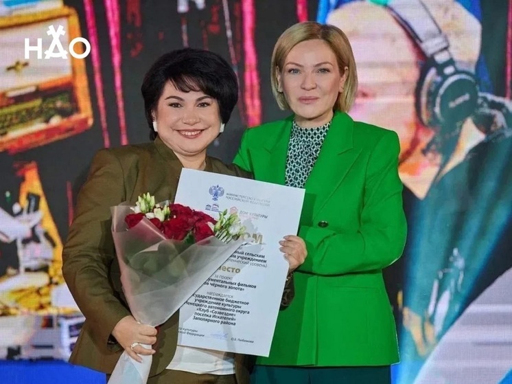 Клуб «Созвездие» Искателей стал победителем Всероссийского конкурса