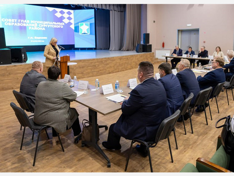 В Сургутском районе прошёл Совет глав