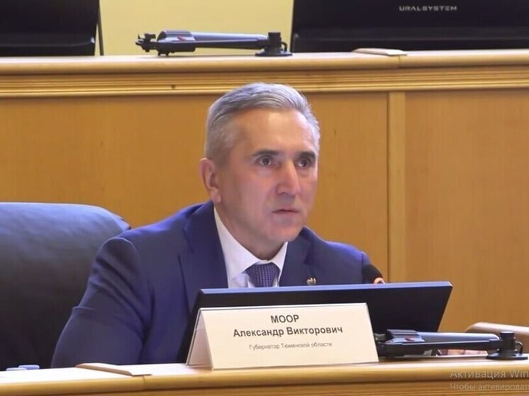 В Тюменской области принят бюджет на 2026 год