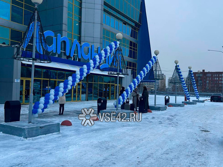 "Лапландия" в Кемерове вновь открылась