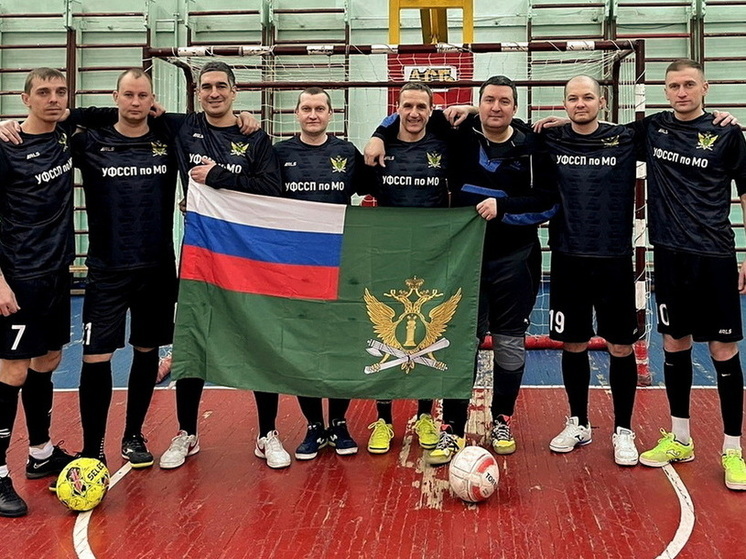 Судебные приставы Мурманской области одержали семь побед в турнире по мини-футболу