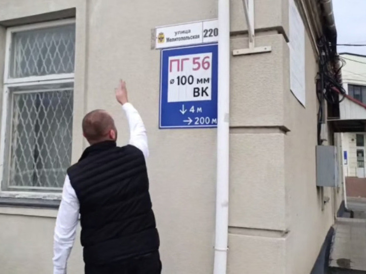 В Каховке продолжают менять адресные таблички